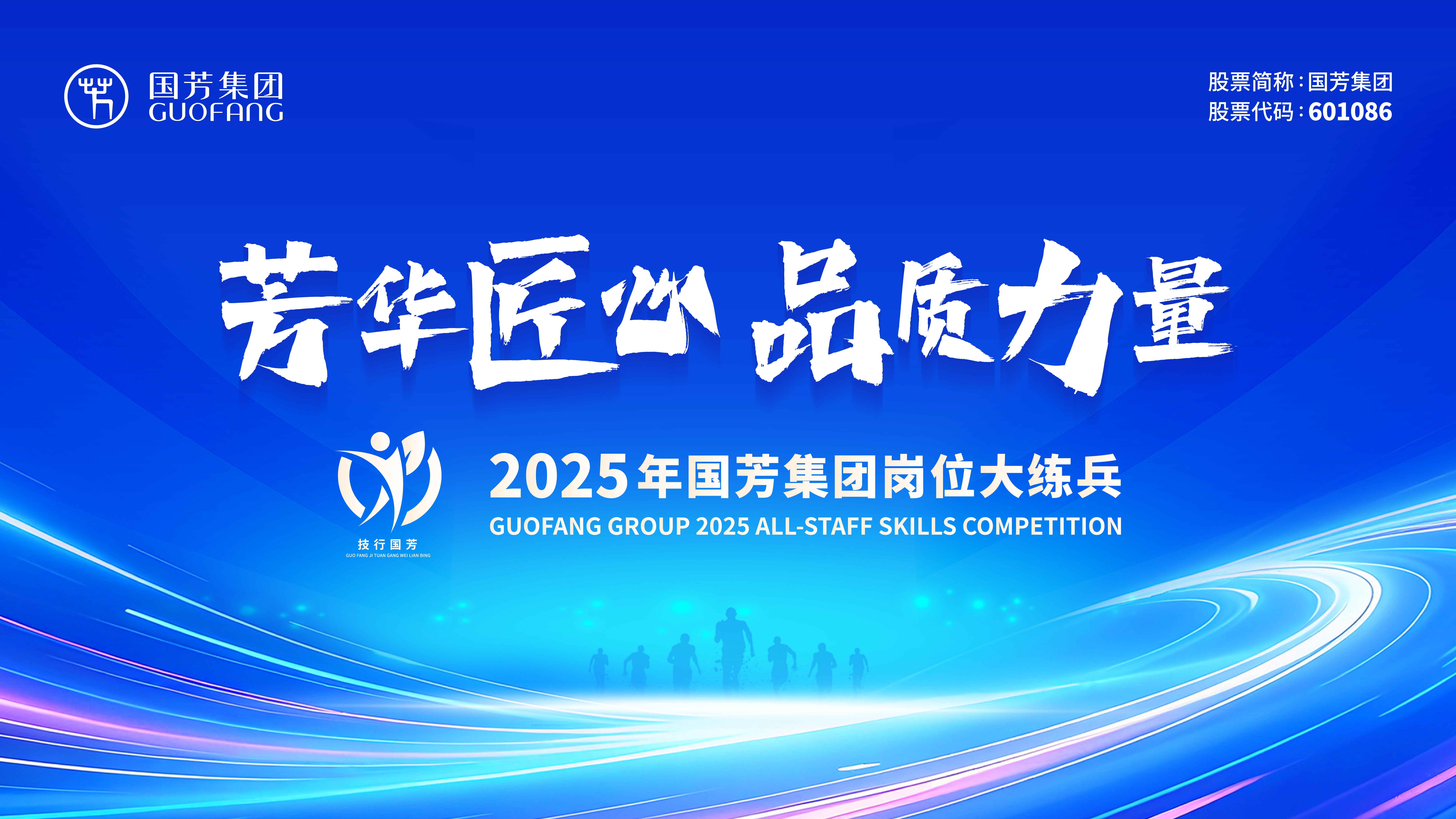 �����A������Ʒ�|(zh��)����������2025���(gu��)�����F(tu��n)��λ�󾚱�����(d��ng)�r(sh��)