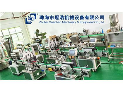 輸送機，旋蓋機，壓蓋機，袋裝包裝機，出貨啦