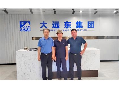 珠海冠浩與天津大遠東集團達成戰略合作！